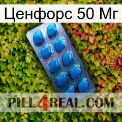 Ценфорс 50 Мг viagra1